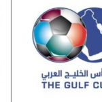 Gulf Cup Live Stream 2017 (TV Coverage)
